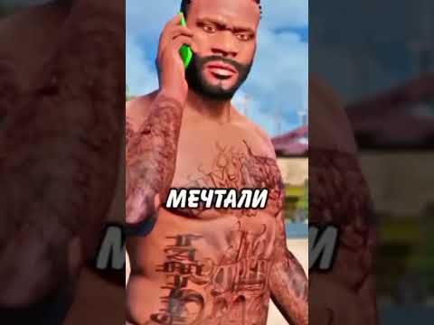 Видео: #gta5 #gtaonline #gta #gtarp #gta5online #gtav #игра #gaming