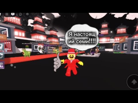 Видео: Притворился SAMMY в игре GROW A GARDEN, 99 HOЧЕЙ, STEAL BRAINROT РЕАКЦИЯ ИГРОКОВ😅 В ROBLOX
