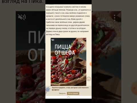 Видео: Озвучка фанфика "Болеющий пик" по пейрингу Пиковый валет/Пиковый король |Пико /Вару
