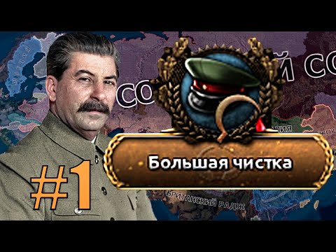 Видео: РОДИНА РЕВОЛЮЦИИ - САМЫЙ ПРОСТОЙ СЛОЖНЫЙ МОД TOTAL WAR ЗА СССР(1)