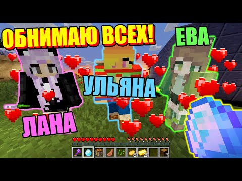 Видео: ПЕРВЫЙ РАЗ ИГРАЮ В МАЙНКРАФТ! Minecraft