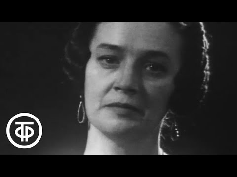 Видео: А.Герцен. Былое и думы. Серия 1 "Детство" (1972)