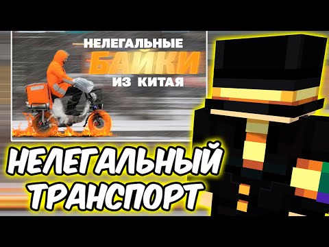 Видео: ПУГОД СМОТРИТ - Опасный транспорт в наших городах