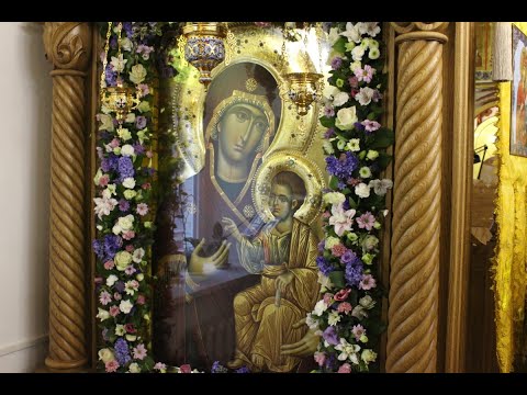 Видео: Акафист Божией Матери в честь иконы Ея Иверская