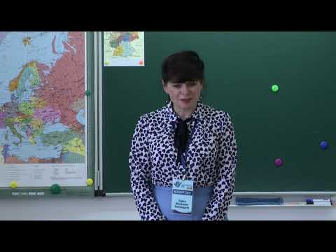 Видео: Урок немецкого языка, Александрова Л. М., 2019