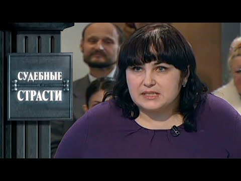 Видео: Побег от толстой жены