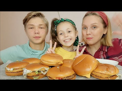 Видео: МУКБАНГ/MUKBANG/ЧЕЛЛЕНДЖ 10 шт. ГАМБУРГЕРЫ И ЧИЗБУРГЕРЫ🍔МАКДОНАЛЬДС КТО ПОБЕДИЛ...🥳ПРИВЕТЫ