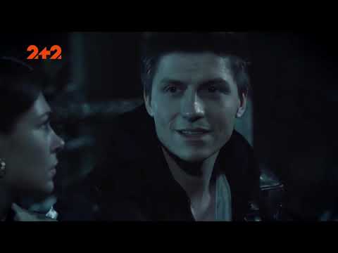 Видео: Заказ. Брати по крови. ( Братья по крови). Макс и Таня. Смузи.