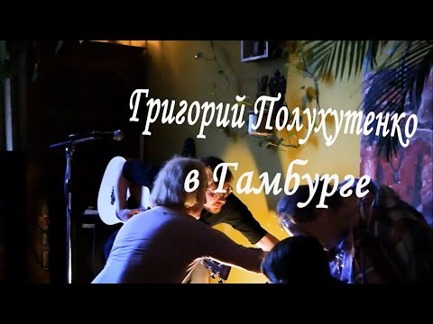 Видео: Григорий Полухутенко у Крылова 4 05 2024