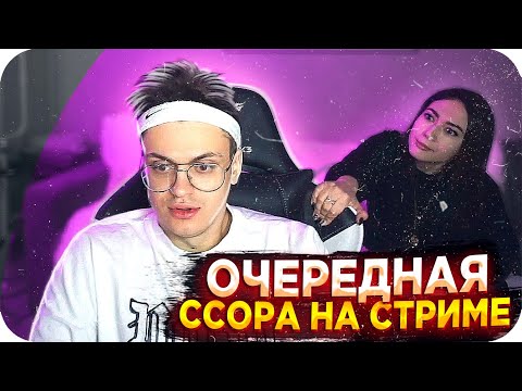 Видео: КАТЯ ОБИДЕЛАСЬ НА БУСТЕРА / БУСТЕР ПОССОРИЛСЯ С КАТЕЙ / БУСТЕР ССОРА / BUSTER REWIND