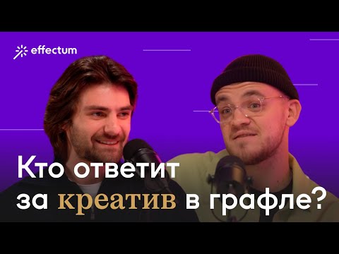 Видео: Как нейросети помогают в креативах? А также про фестивали, Full CG ролики и нестыдные проекты
