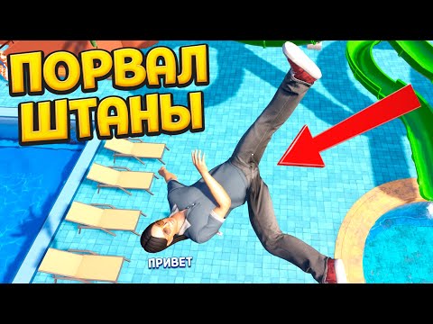 Видео: ПОРВАЛ ШТАНЫ ЧТОБЫ ЗАРАБОТАТЬ ( Waterpark Simulator )