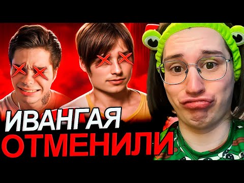 Видео: Аморал смотрит Маразма - КУЛЬТУРА ОТМЕНЫ НА РУССКОМ ЮТУБЕ