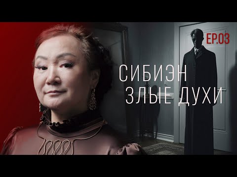 Видео: СИБИЭННЭЭХ ТҮБЭЛТЭЛЭР: ҮӨРДЭР, КӨСТҮБЭТ ДЬУКААХ, КЭТЭЭЧЧИ… | Кутталлаах кэпсээннэр