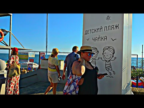 Видео: ✅️🌴23 ИЮЛЯ В АДЛЕРЕ: +28°ЖАРЫ, ОТ УЛ.ГВАРДЕЙСКОЙ К МОРЮ.НАБЕРЕЖНАЯ АДЛЕРА С ЛУЧШИМИ ПЛЯЖАМИ,МЕСТАМИ 