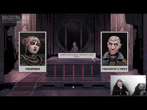 Видео: [DM] Deep Sky Derelicts - В. Зуев, А. Мурадян