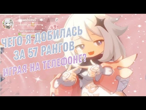 Видео: Супер Пупер Мега Обзор(не скетчбука)|Genshin Impact