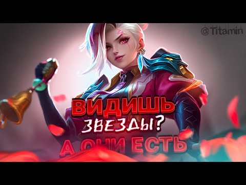 Видео: ВЫИГРАЛИ 2 ВСТРЕЧИ, ИДЕМ ДАЛЬШЕ? - Mobile Legends