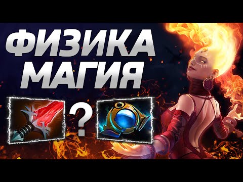 Видео: Наконец-то у Iceberg`a нормальные сапики | Нарезки стримов Iceberg | Iceberg DOTA2
