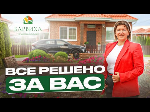 Видео: ЧЕМ ЗАНИМАЕТСЯ УПРАВЛЯЮЩАЯ КОМПАНИЯ ?