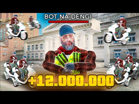 Видео: САМЫЕ НАГЛЫЕ ЧИТЕРЫ в GTA RADMIR RP