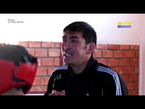 Видео: Менин айылым.  "Ак Жар" айылы