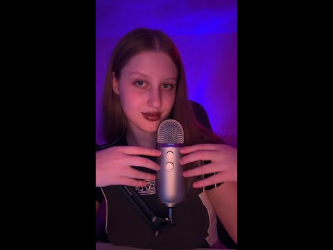 Видео: АСМР стрим