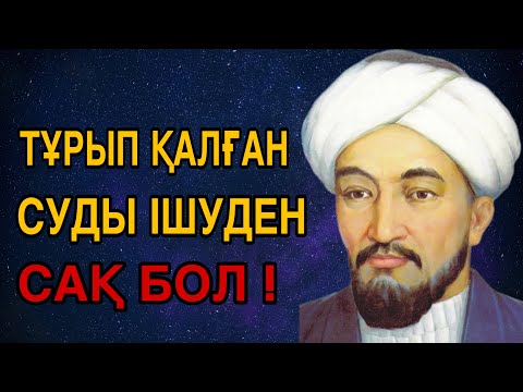 Видео: Қатты тойып тамақ жемеңіз💡|| ДЕНІМ САУ БОЛСЫН ДЕСЕҢІЗ КӨРІҢІЗ📌||Әрбір адам көруі тиіс #kereksoz