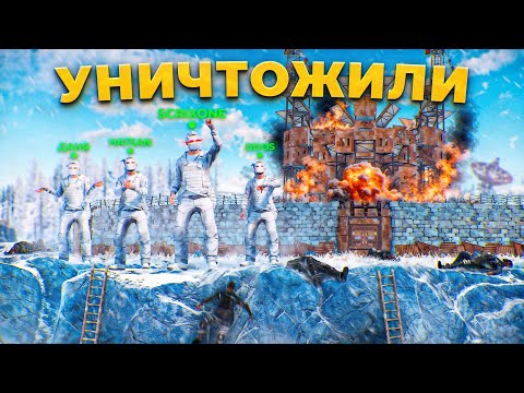 Видео: 4 vs 15! ПРОТИВОСТОЯНИЕ на протяжение 100 ДНЕЙ в РАСТ / RUST