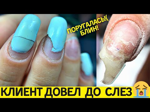Видео: КОНФЛИКТ с клиентом 😭 ДОВЕЛИ ДО СЛЕЗ!!!