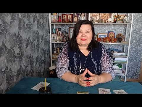 Видео: Медитация на карте Ленорман.