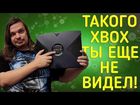 Видео: УНИКАЛЬНЫЙ XBOX ORIGINAL SLIM MOD HALO