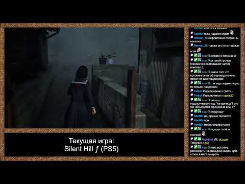 Видео: Silent Hill ƒ (PS5). День 1.