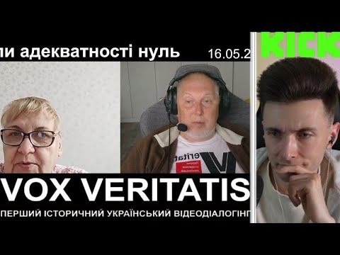 Видео: Хесус смотрит Fox veritatis: Коли адекватності нуль (з прологом) | Чат рулетка