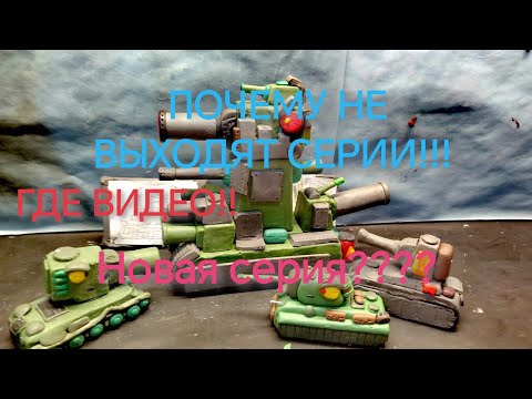Видео: Извините что я не вупускал видео😔
