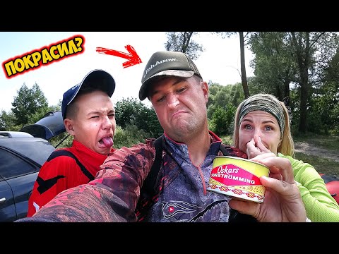 Видео: НОВЫЙ ЧЕЛЛЕНДЖ! 😳 КТО МЕНЬШЕ ПОЙМАЕТ РЫБЫ, ЕСТ - СЮРСТРЕММИНГ (тухлая рыба). Семейная рыбалка 2019