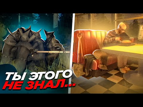 Видео: 😮ЭТОГО ТЫ ТОЧНО НЕ ЗНАЛ ОБ Fears to Fathom: Ironbark Lookout