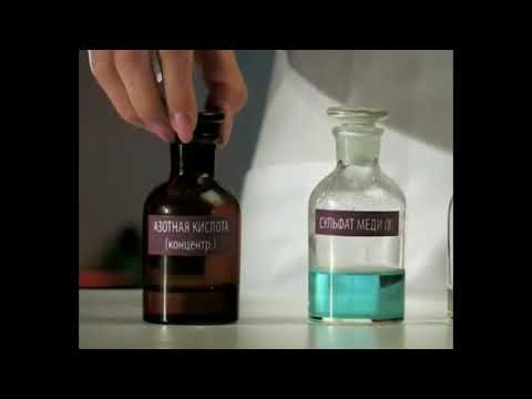 Видео: Белоктордун түстүү реакциялары