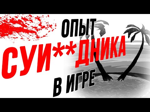 Видео: САМАЯ ТРЕВОЖНАЯ ИНДИ-ИГРА о Психических Проблемах | The static speaks my name