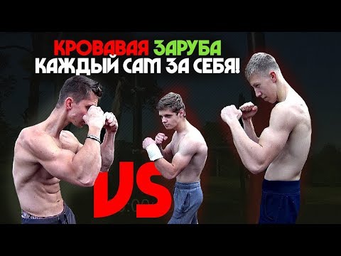 Видео: Атлет ПРОТИВ Сильнейших Подростков! ВЫЗОВ! ПОВТОРИ или 15 ОТЖИМАНИЙ. Часть 2!