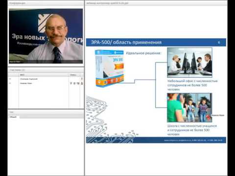 Видео: СКУД "ЭРА": Обзор сетевого контроллера Эра-500