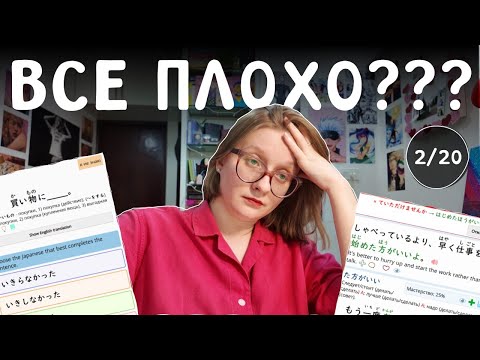 Видео: VLOG#2 у меня ОГРОМНЫЕ ПРОБЛЕМЫ с грамматикой🤦‍♀️study routine