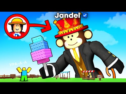 Видео: 😱Я Притворился РАЗРАБОТЧИКОМ Grow a Garden, стал JANDEL и ЗАТРОЛЛИЛ ИГРОКОВ в Роблокс!