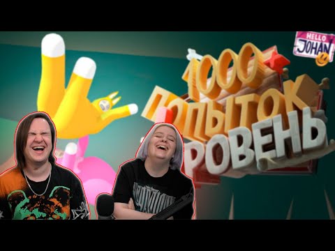 Видео: Кроличье безумие ( Super bunny man ) | РЕАКЦИЯ НА @johan59 |