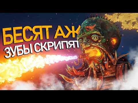 Видео: 11 ВРАГОВ, КОТОРЫЕ БЕСЯТ БОЛЬШЕ ФИНАЛЬНОГО БОССА