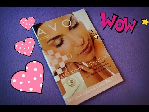Видео: Обзор каталога ●1-я часть ●• Avon 2005 - 6 •●
