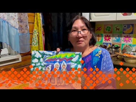 Видео: «Хайдах олордугут?»: Алдан Угайаанын олохтоохторо учуутал дьиэ кэргэн Авеловтар