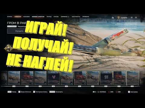 Видео: Формула идеального БП или как сделать боевые пропуски еще лучше в Warface?