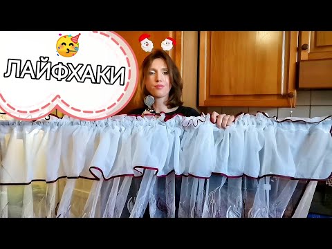 Видео: Уборка. Навести порядок. Визуализация желаний. Убирать быстро. Беспорядок бардак Уборка