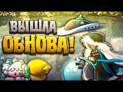 Видео: ПОЛНЫЙ РАЗБОР Обновления 2.4 во Фьюжн моде! ❤️‍🔥